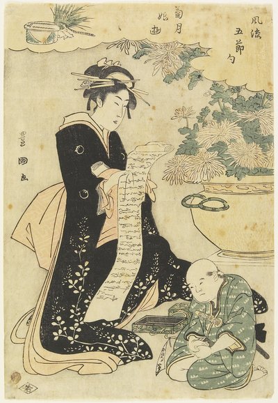 Girl in Chrysanthemum Time by Utagawa Toyokuni
